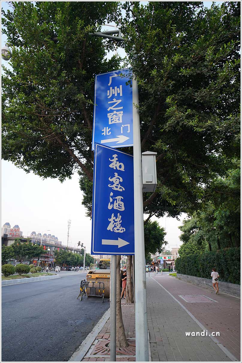 广州街头多处发现共享单车座椅不见了，石继军拍摄于2019年9月27日，广州之窗和宴酒楼门前